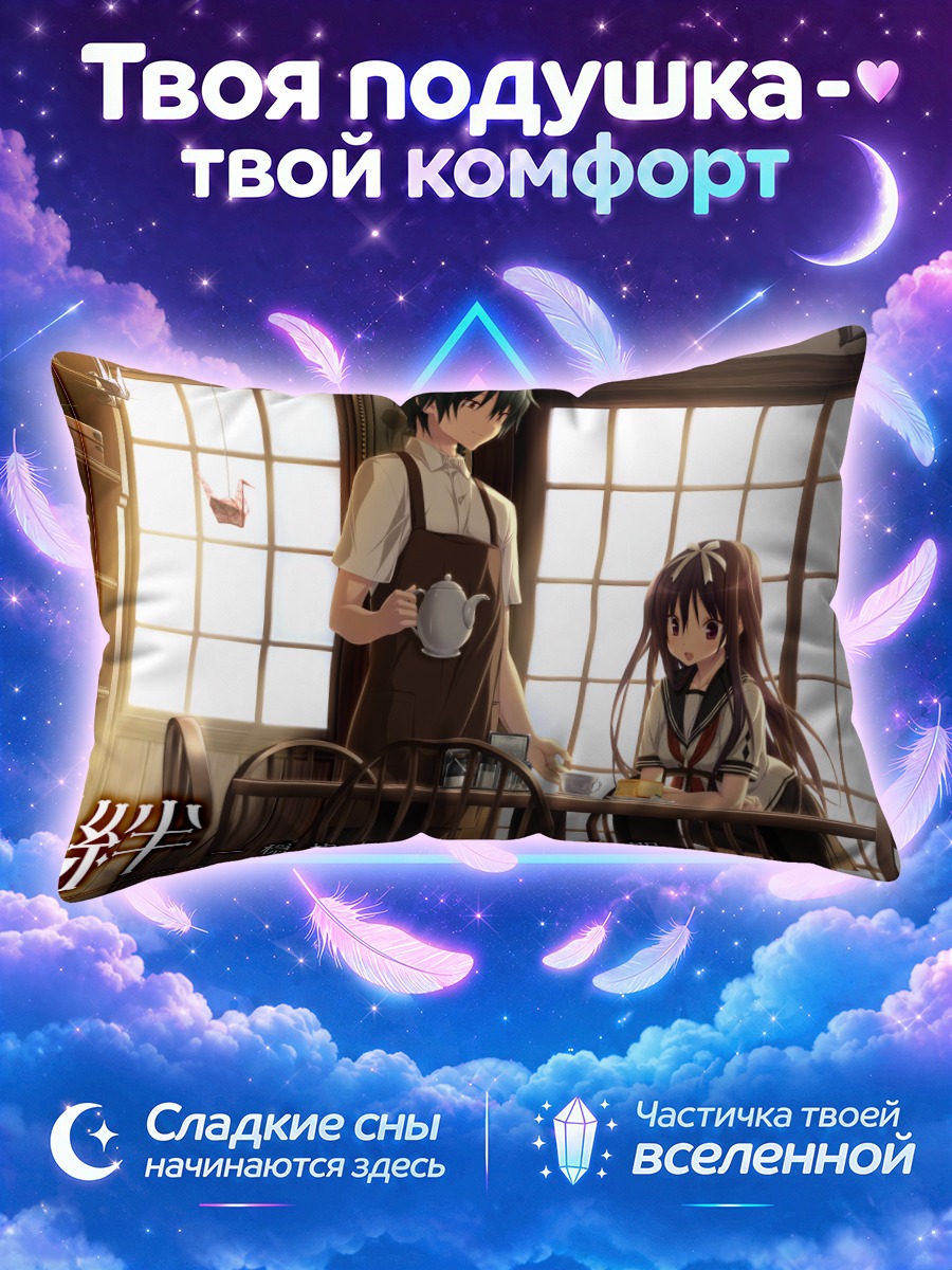 Подушка Кокоро Орибе в кафе