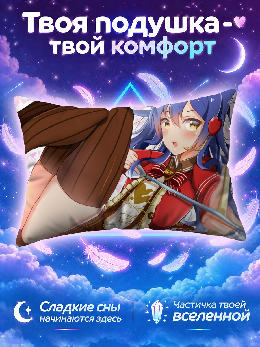 Подушка Уми Сонода в красном