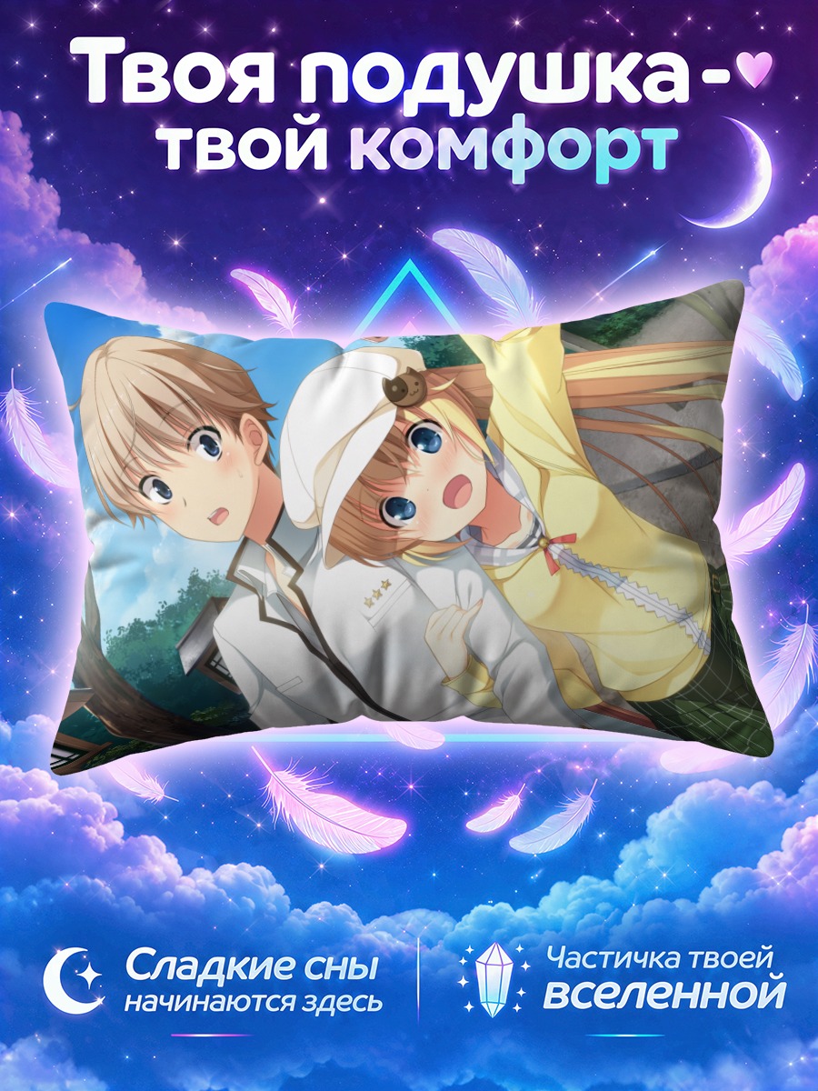 Подушка Мегури Асасака и Токия поднимают камеру