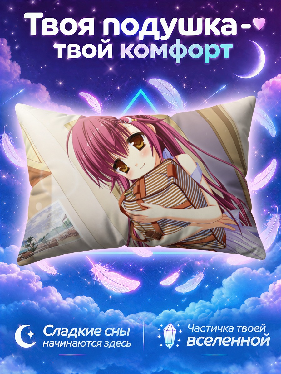 Подушка Юкиха Косака в платье