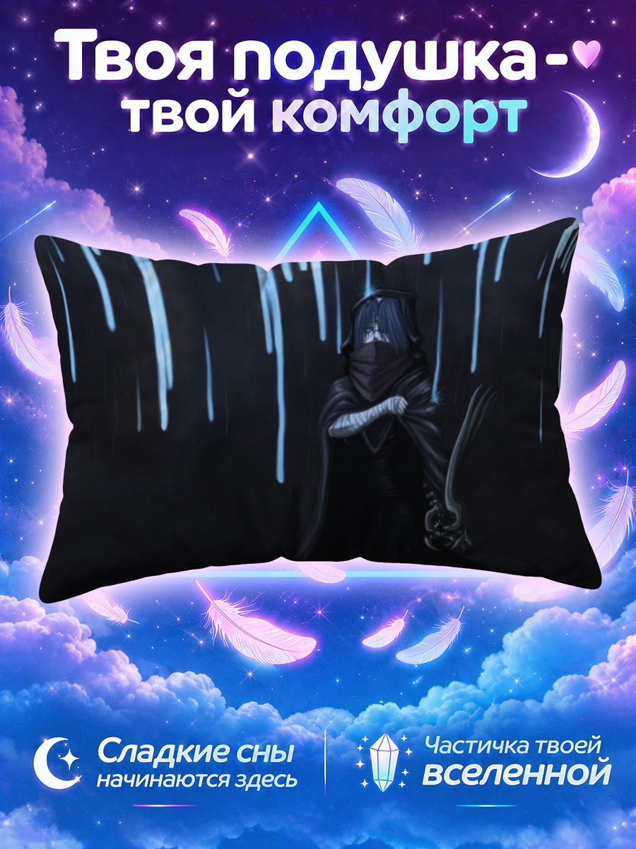 Подушка Воин под ледяными сосульками