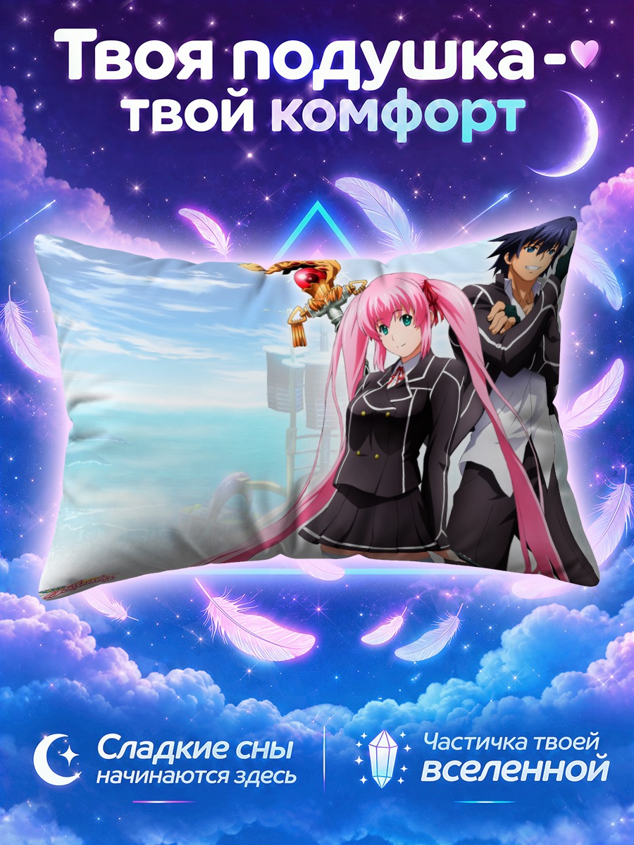 Подушка Миу Осава в школе