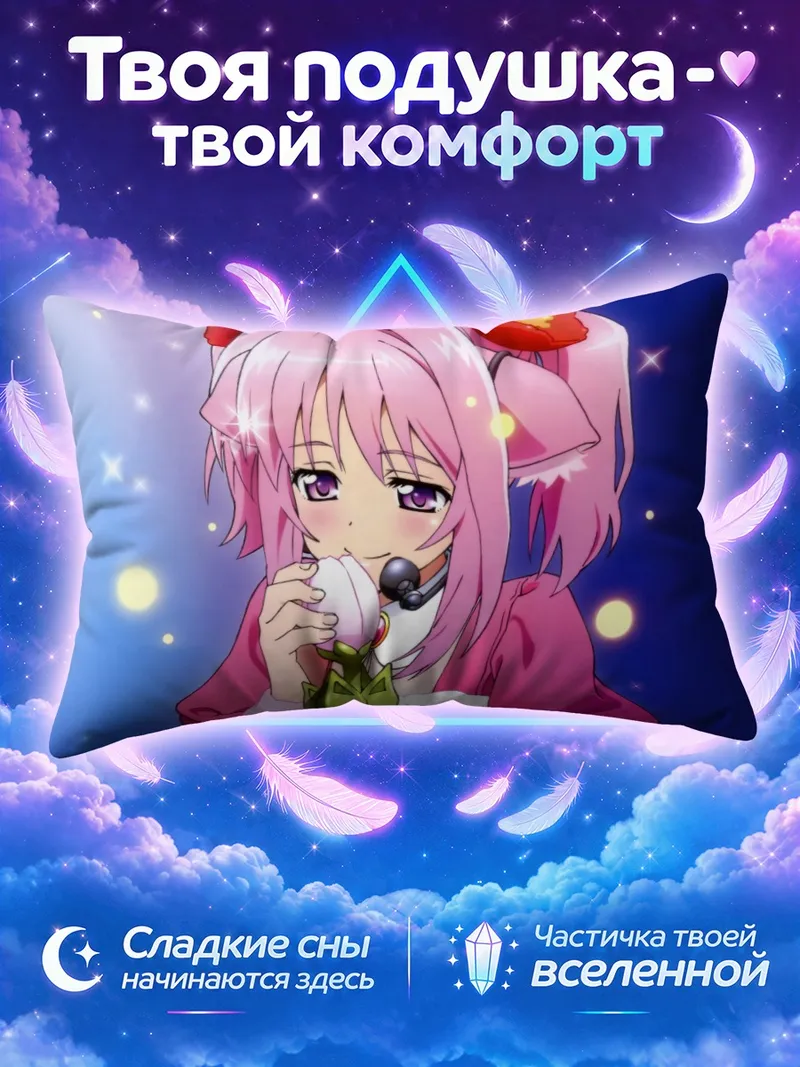 Подушка Мильхиор Ф. Бискотти с цветком