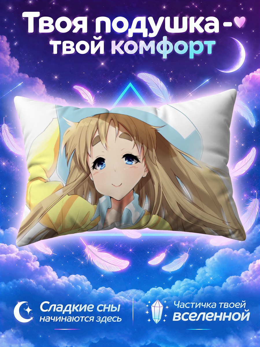 Подушка Цумуги Котобуки в шляпе