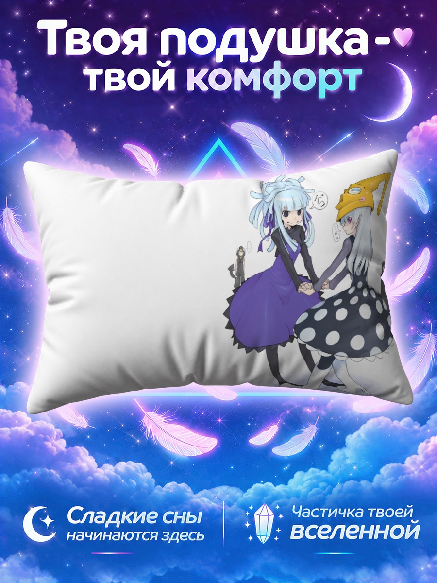 Подушка Медуза и Эрука