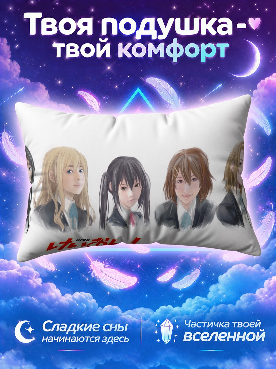 Подушка Кэйон! шесть портретов на белом фоне