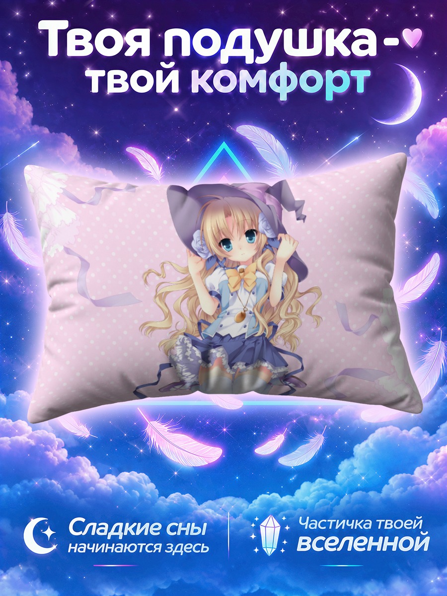 Подушка Минато Рууру в шляпе