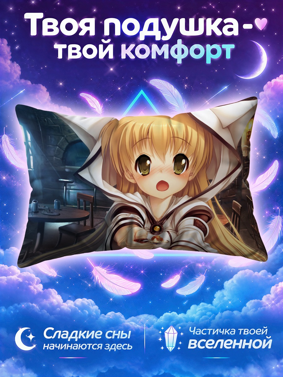 Подушка Крист Мью в капюшоне