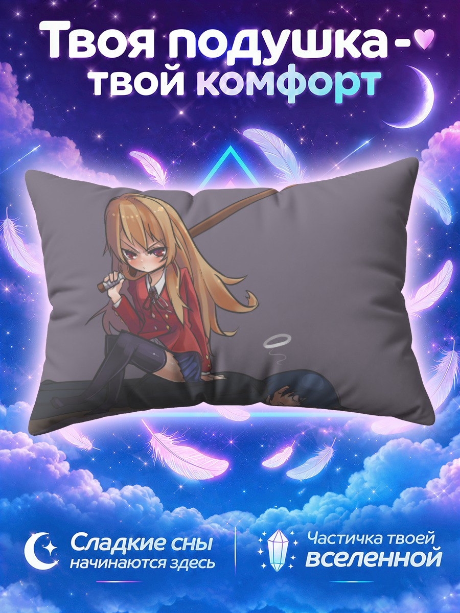 Подушка Тайга Айсака с мечом
