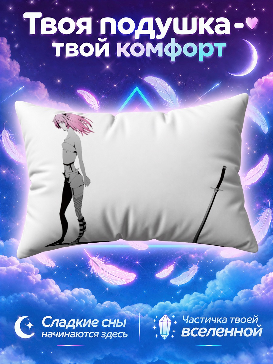 Подушка Бенио Шинада с мечом