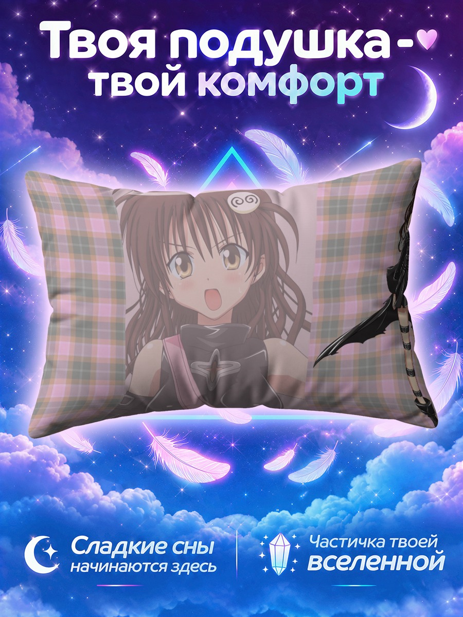 Подушка Микан Юки в костюме с крыльями