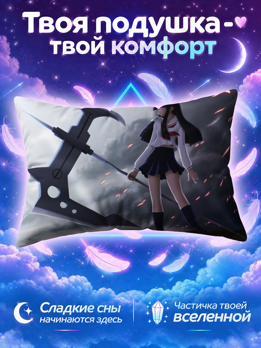 Подушка Девушка с секирой