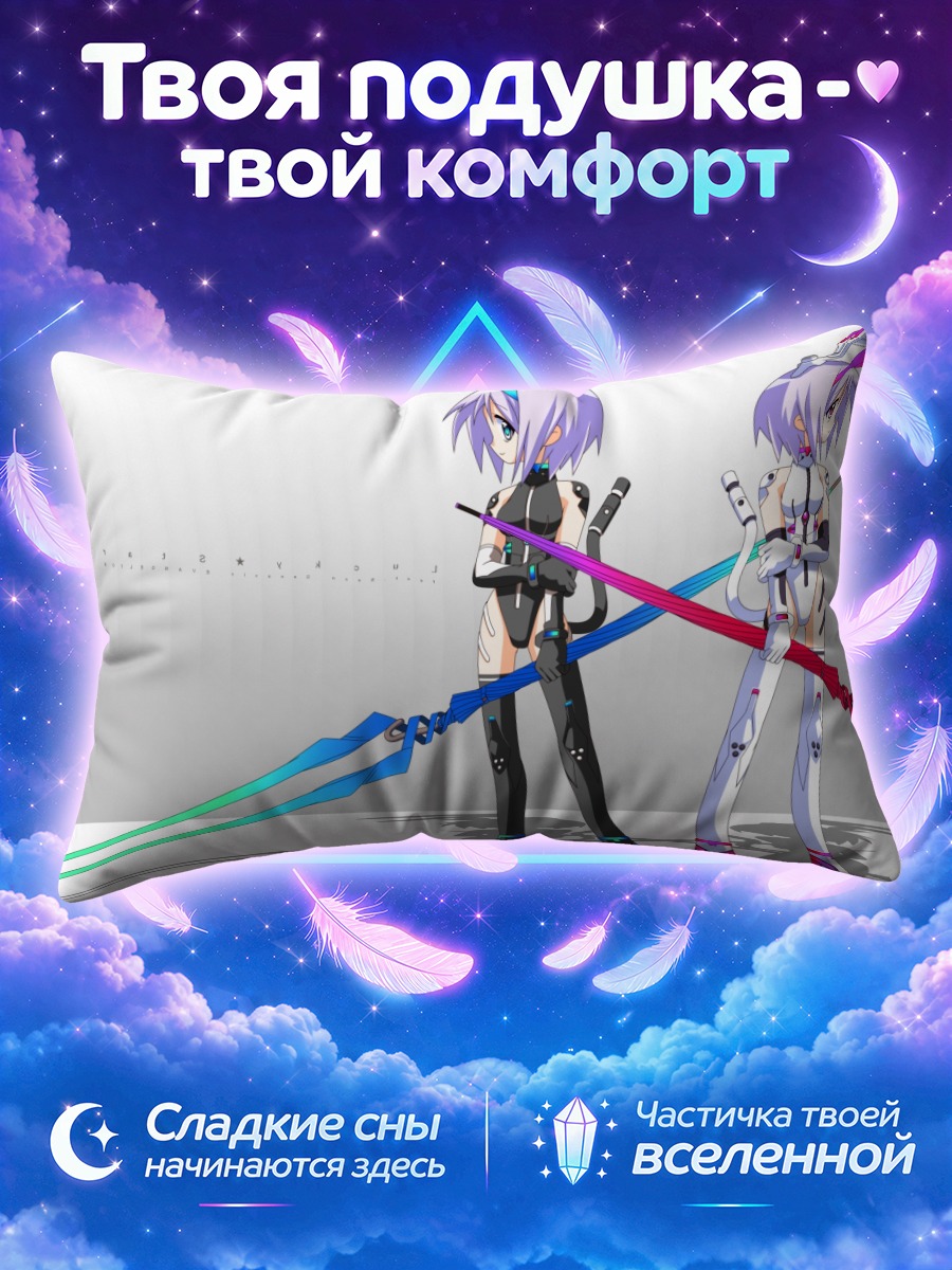 Подушка Цукаса Хиираги с копьем