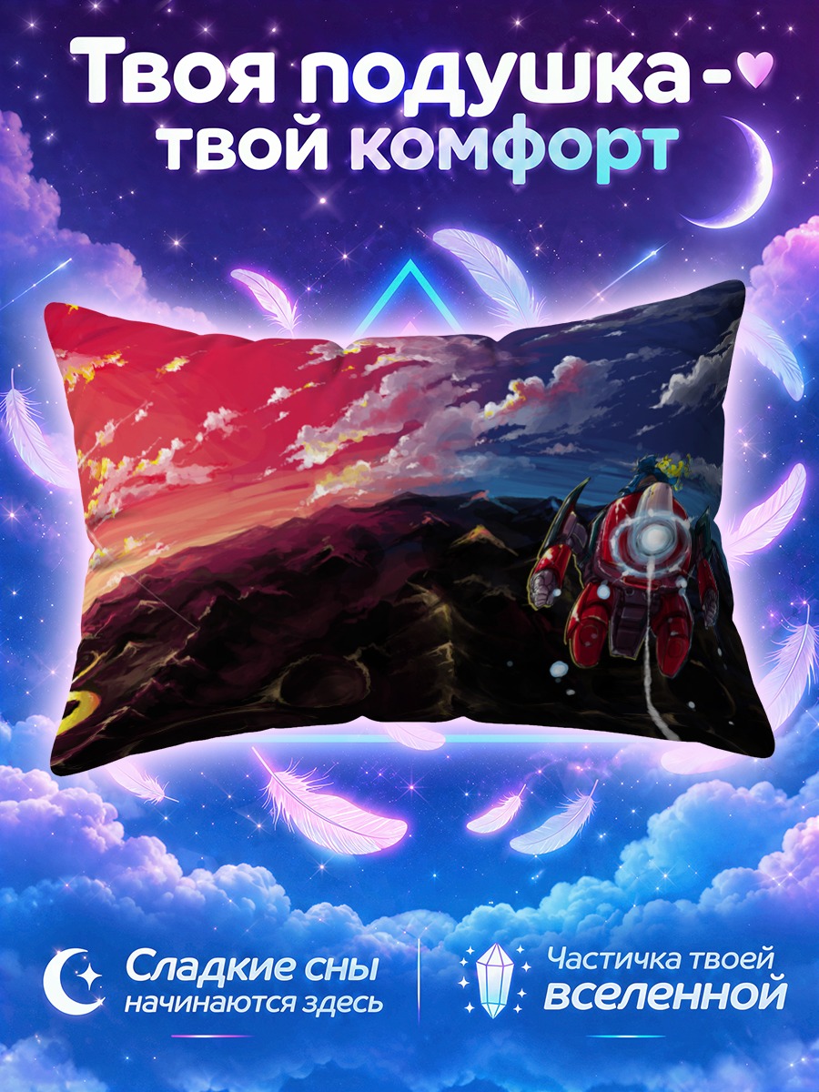 Подушка Саймон в космосе
