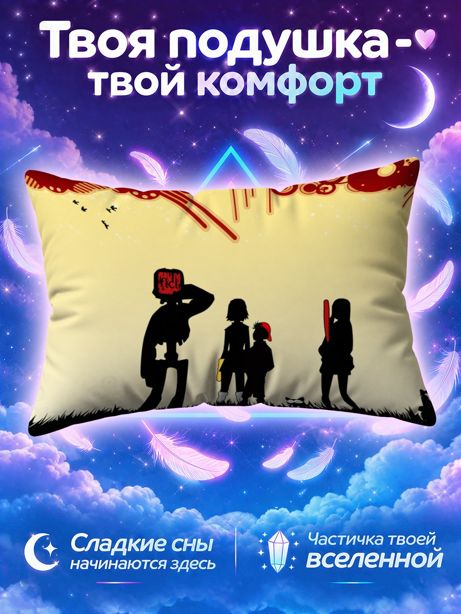 Подушка Канти и друзья