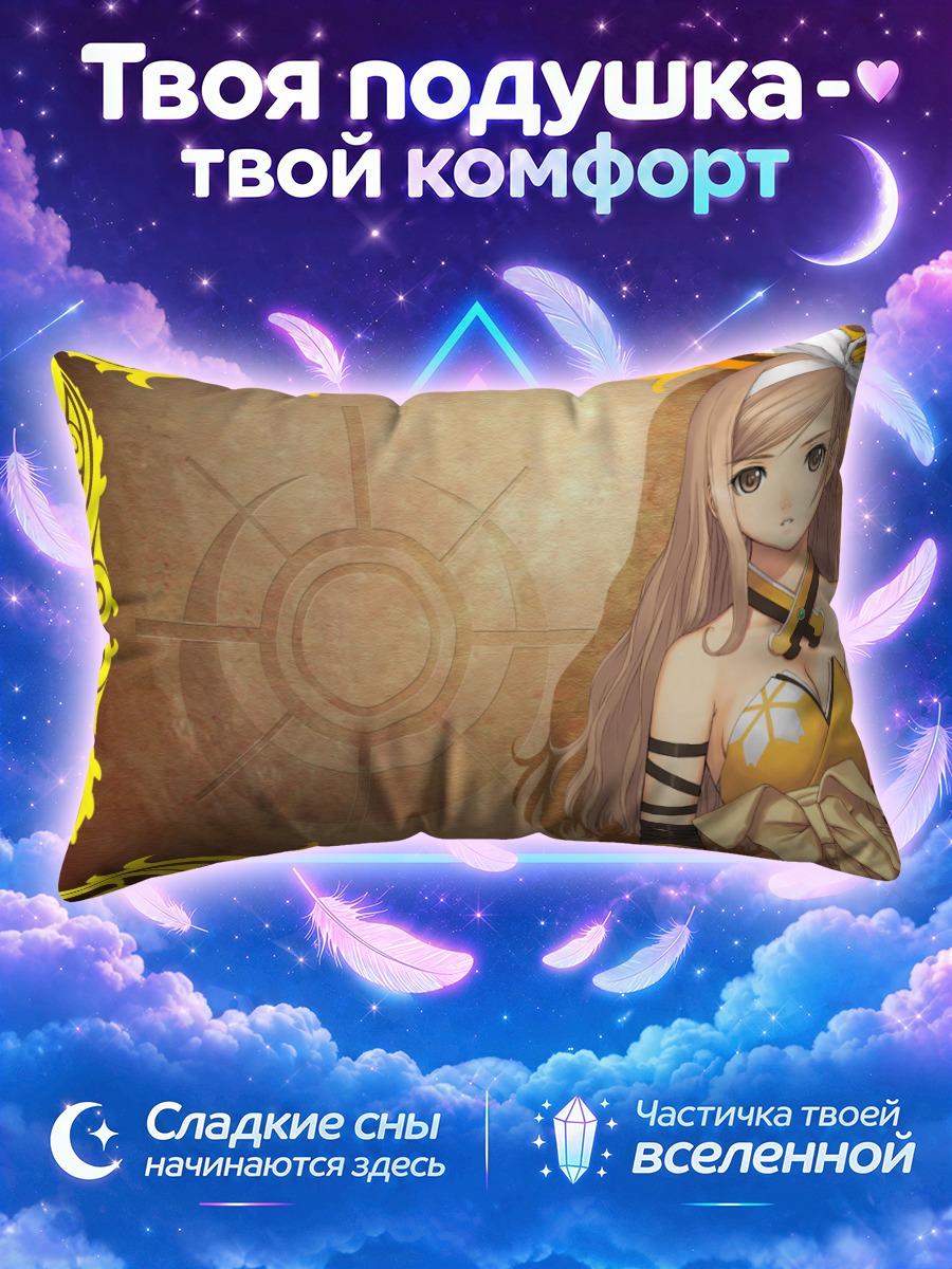 Подушка Куреха Тока в золоте