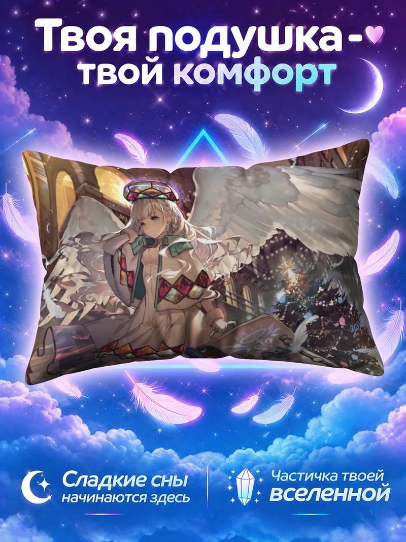 Подушка Ангел у праздничной повозки