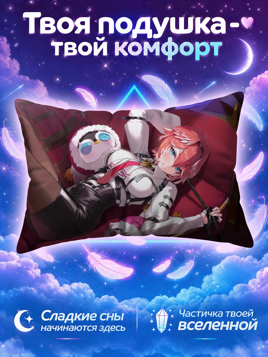 Подушка Луи Такане в красном