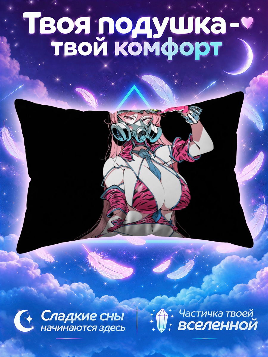 Подушка Девушка в респираторе