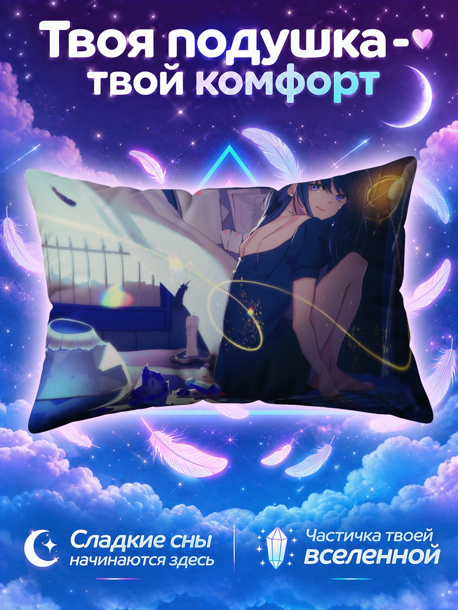 Подушка Маг в клетке