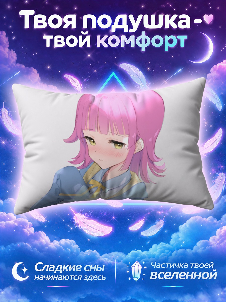 Подушка Рина Теннодзи в голубом