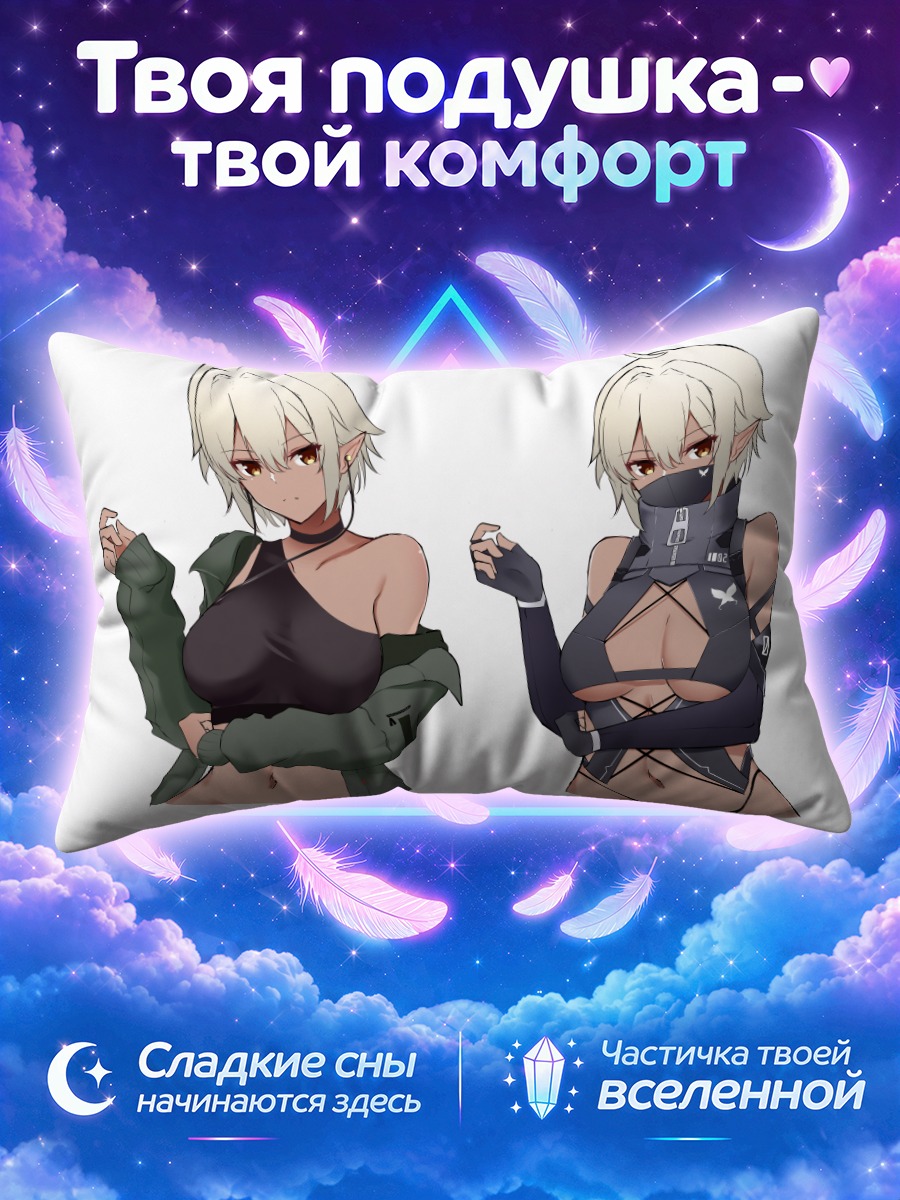 Подушка Девушка в маске с зелёной курткой