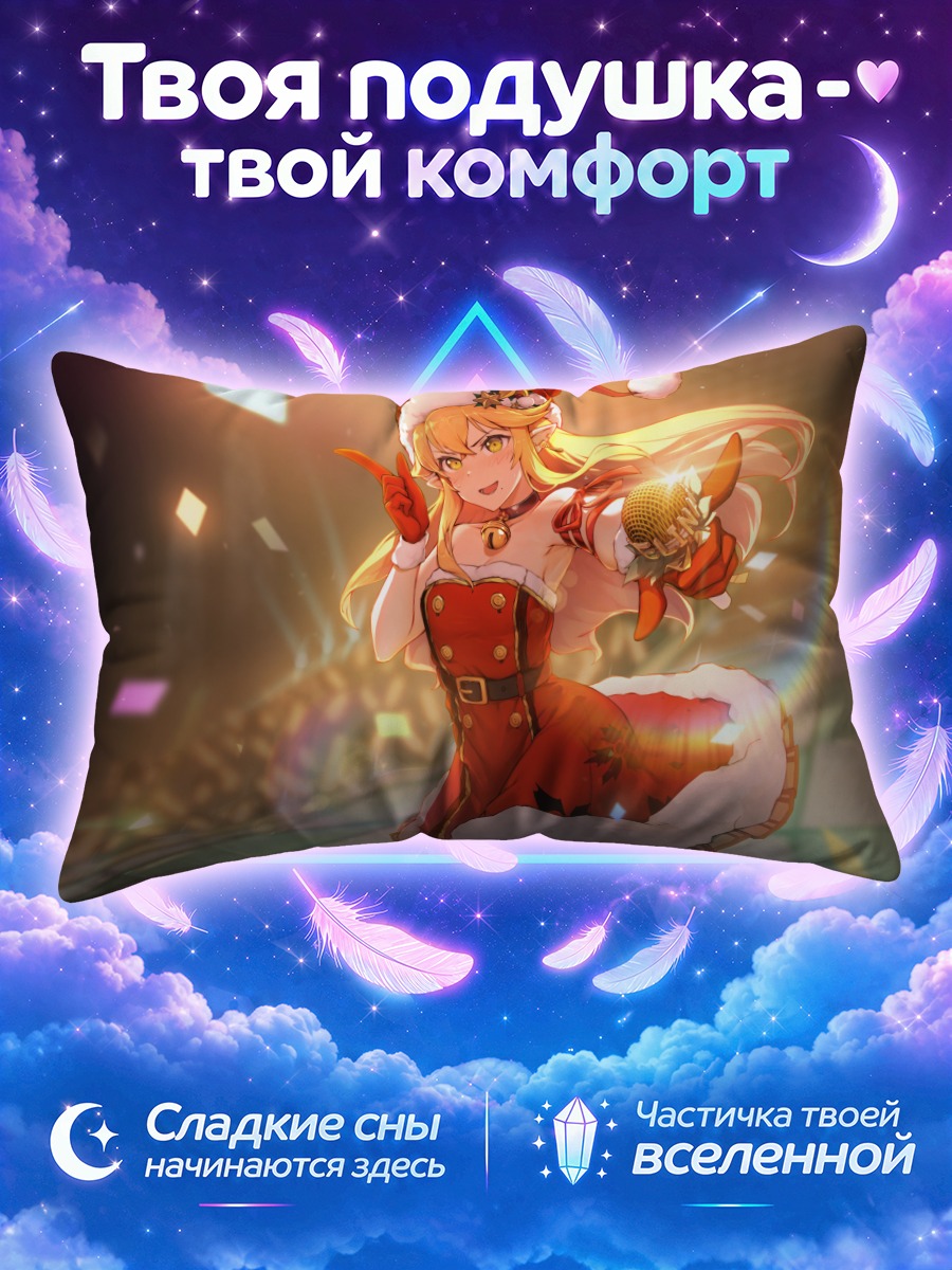 Подушка Блондинка в новогоднем платье