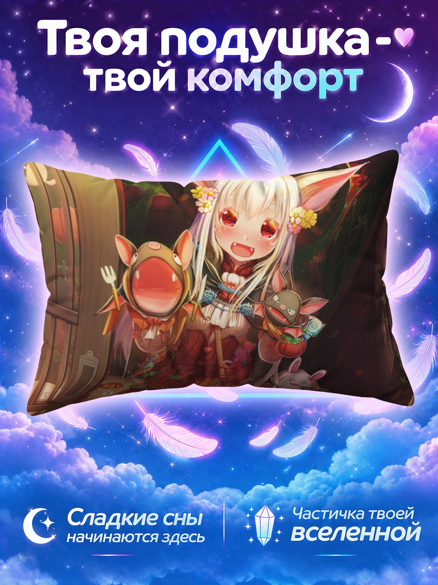 Подушка Кукла в тыкве