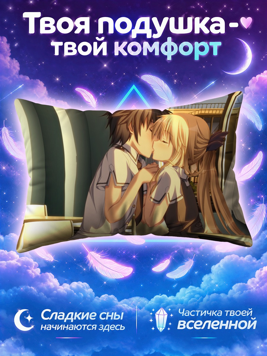 Подушка Дороти Дэвенпорт и Рей