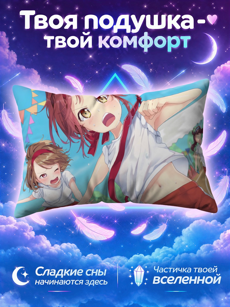 Подушка Спортивная девочка на стадионе