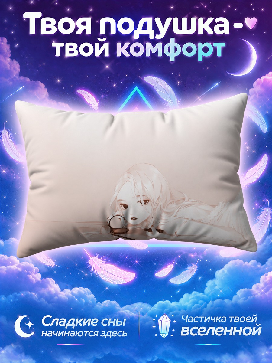 Подушка Девушка лежит на полу с зеркалом