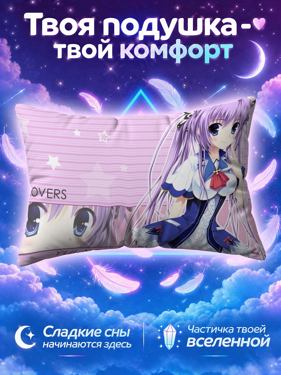 Подушка Юи Аои в платье