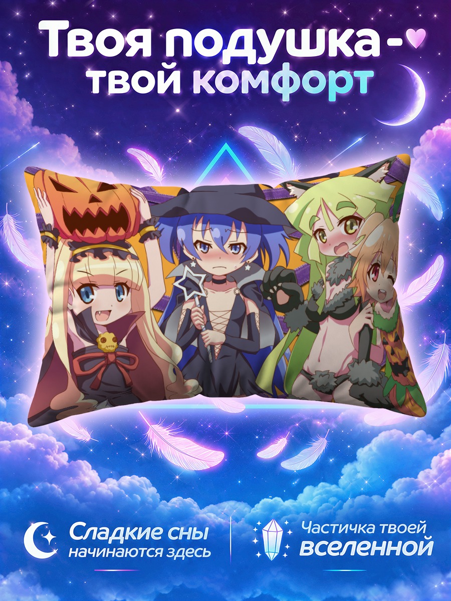 Подушка Аканэ Тайё и подруги