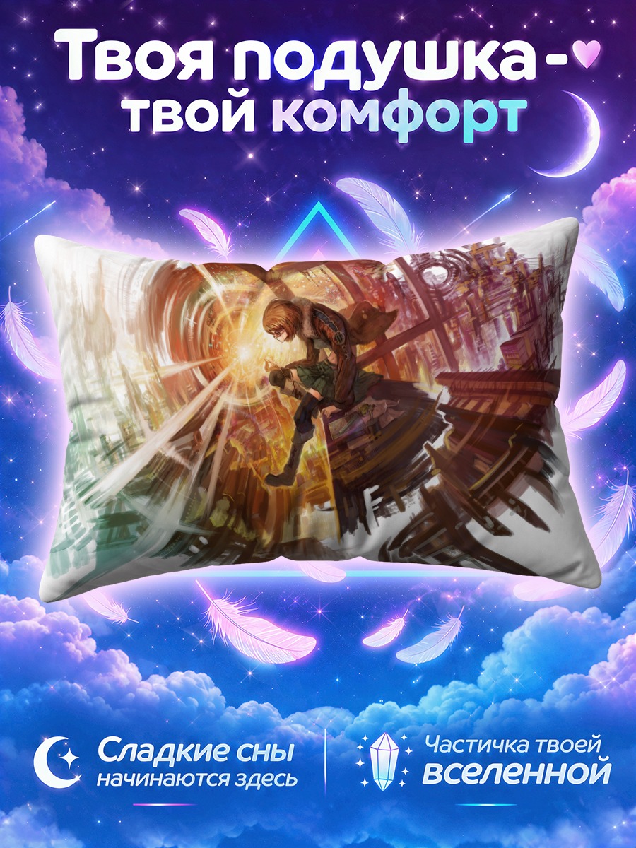 Подушка Полет в вихре