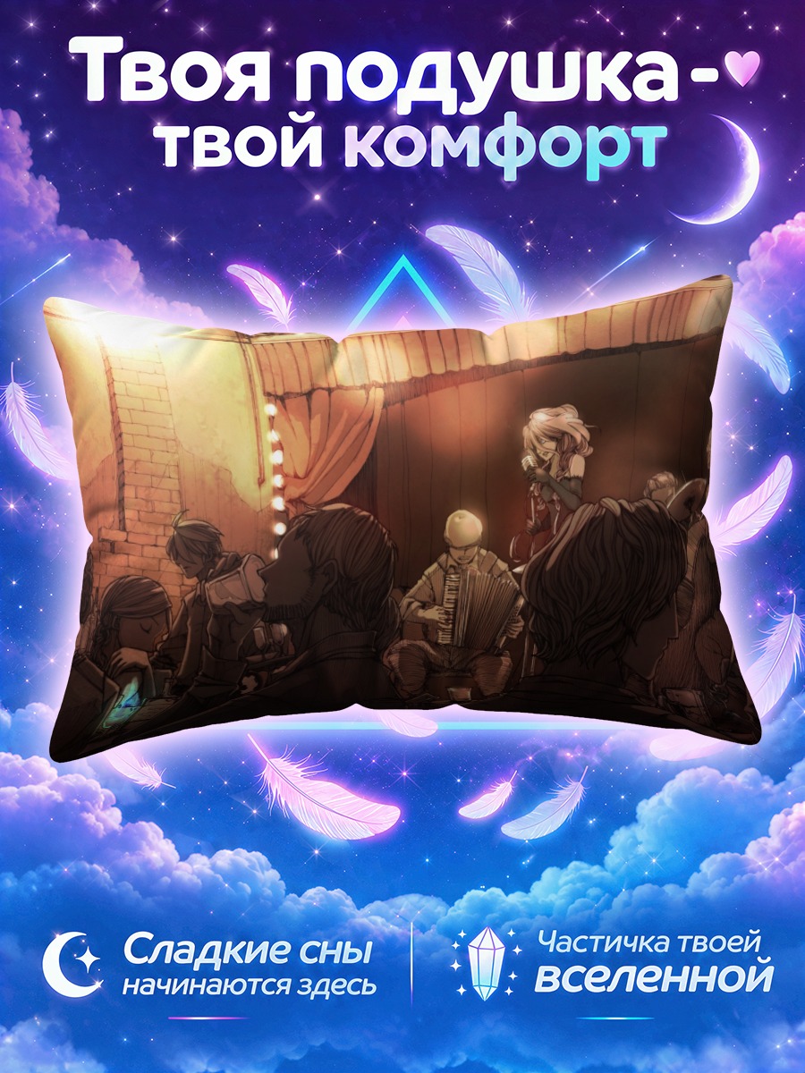 Подушка Иа в баре
