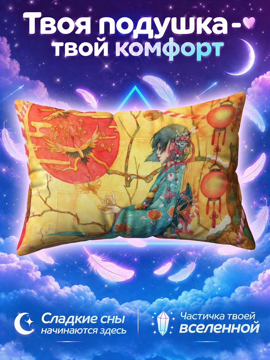 Подушка Девушка в бирюзовом кимоно с фонарями