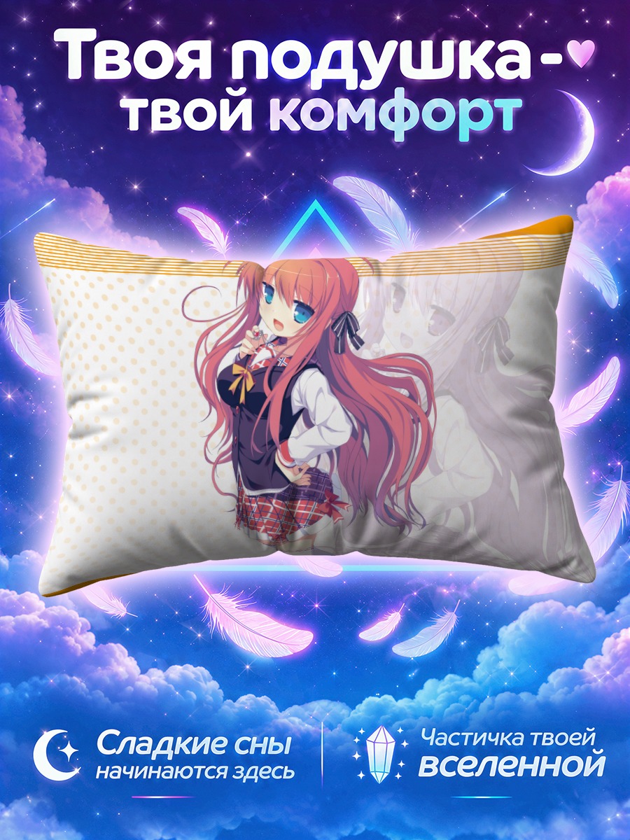 Подушка Девушка с длинными волосами у календаря