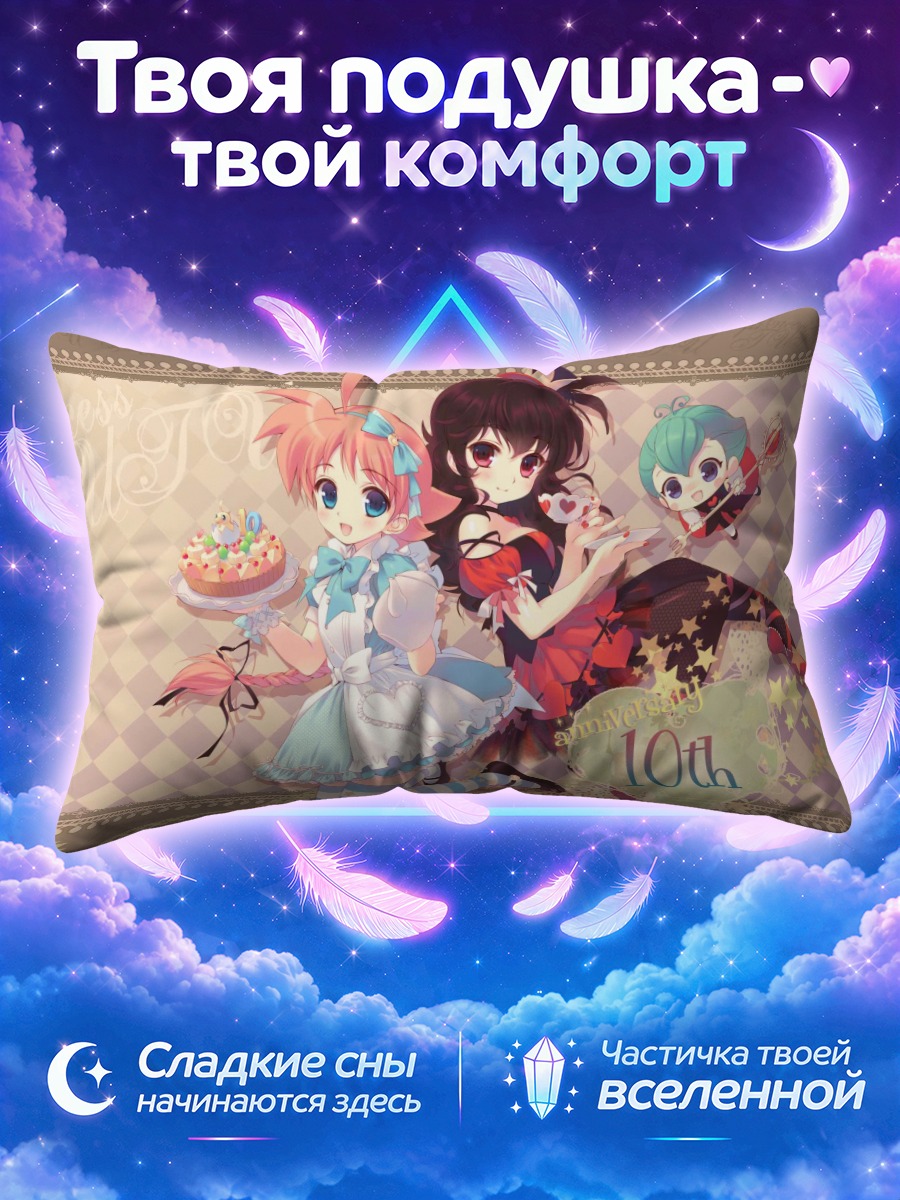 Подушка Принцесса Туту и друзья