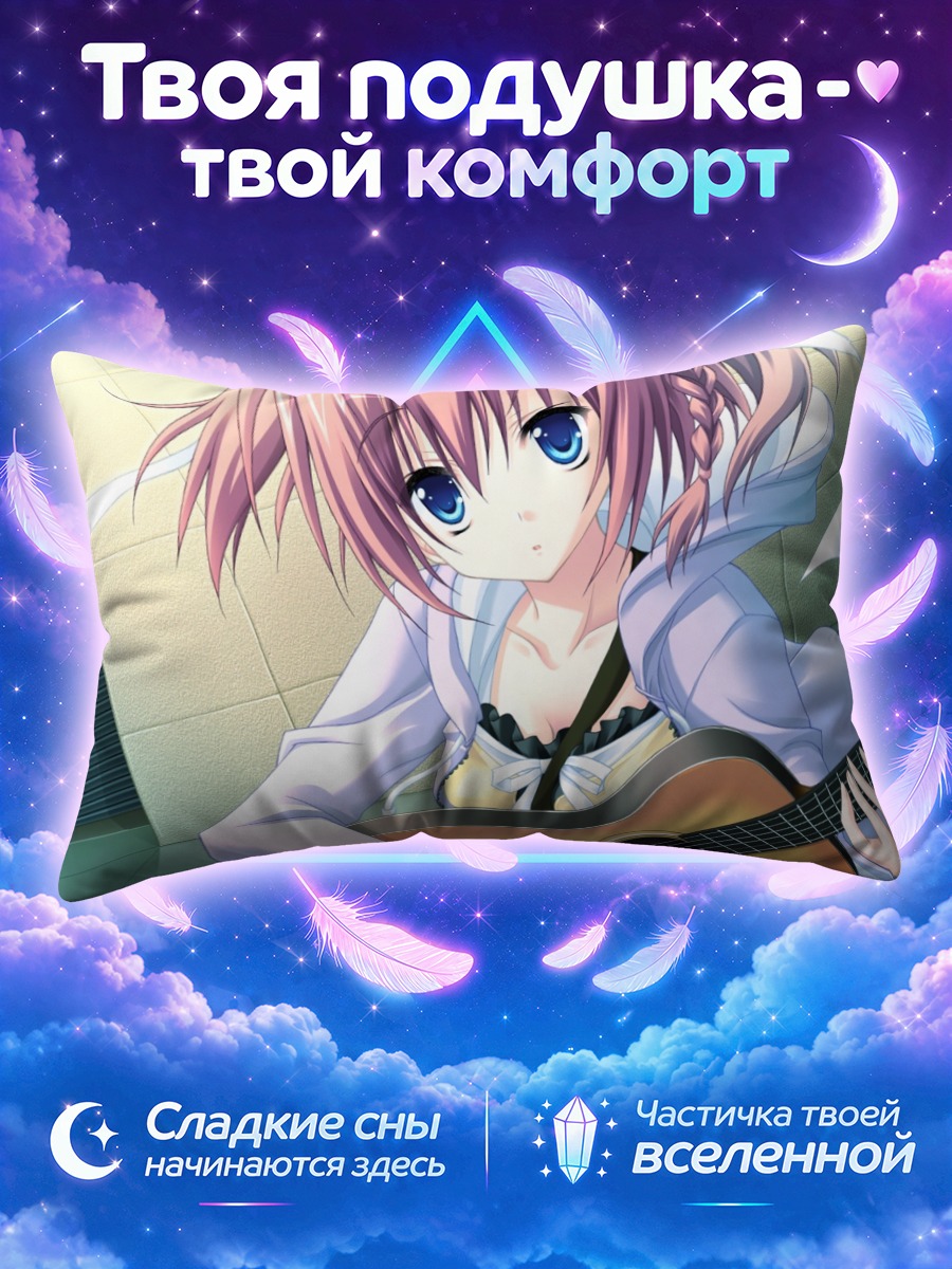 Подушка Сая Эндо с гитарой