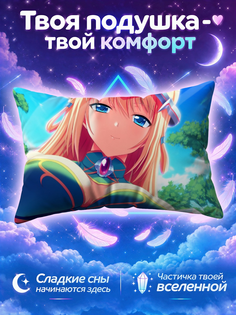 Подушка Муриал в лесу