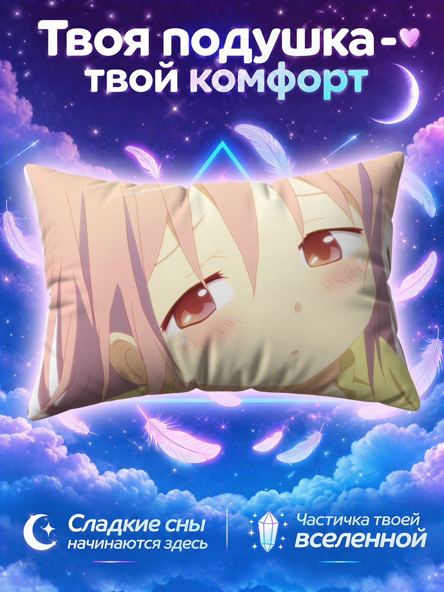 Подушка Мадока Канаме