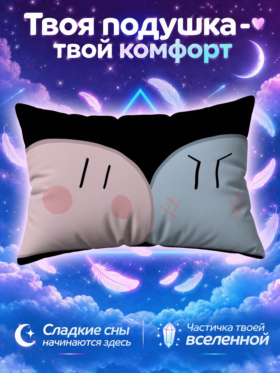Подушка Данго Кланнад с румяными щёчками
