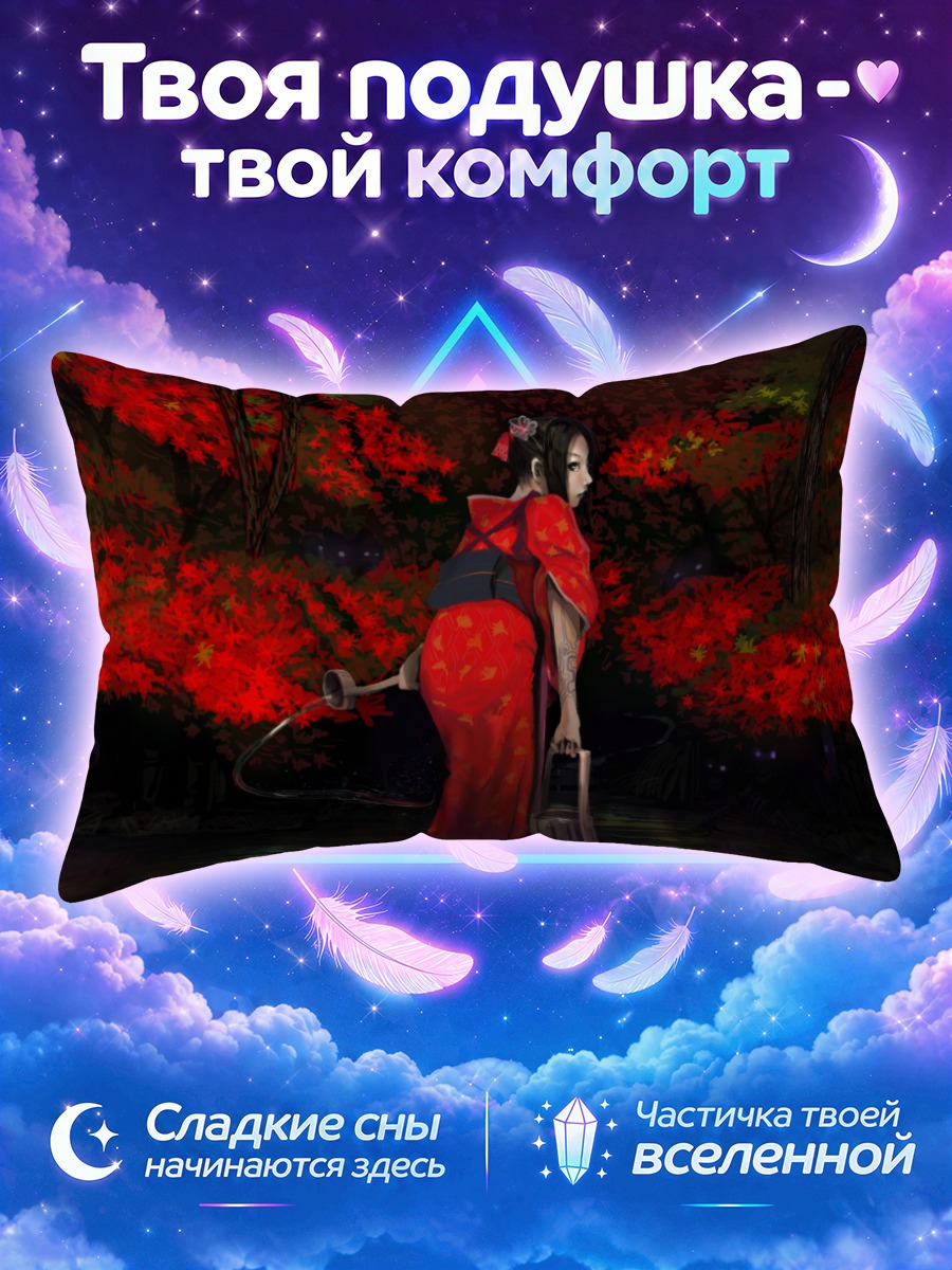 Подушка Демон с чемоданом в алом лесу