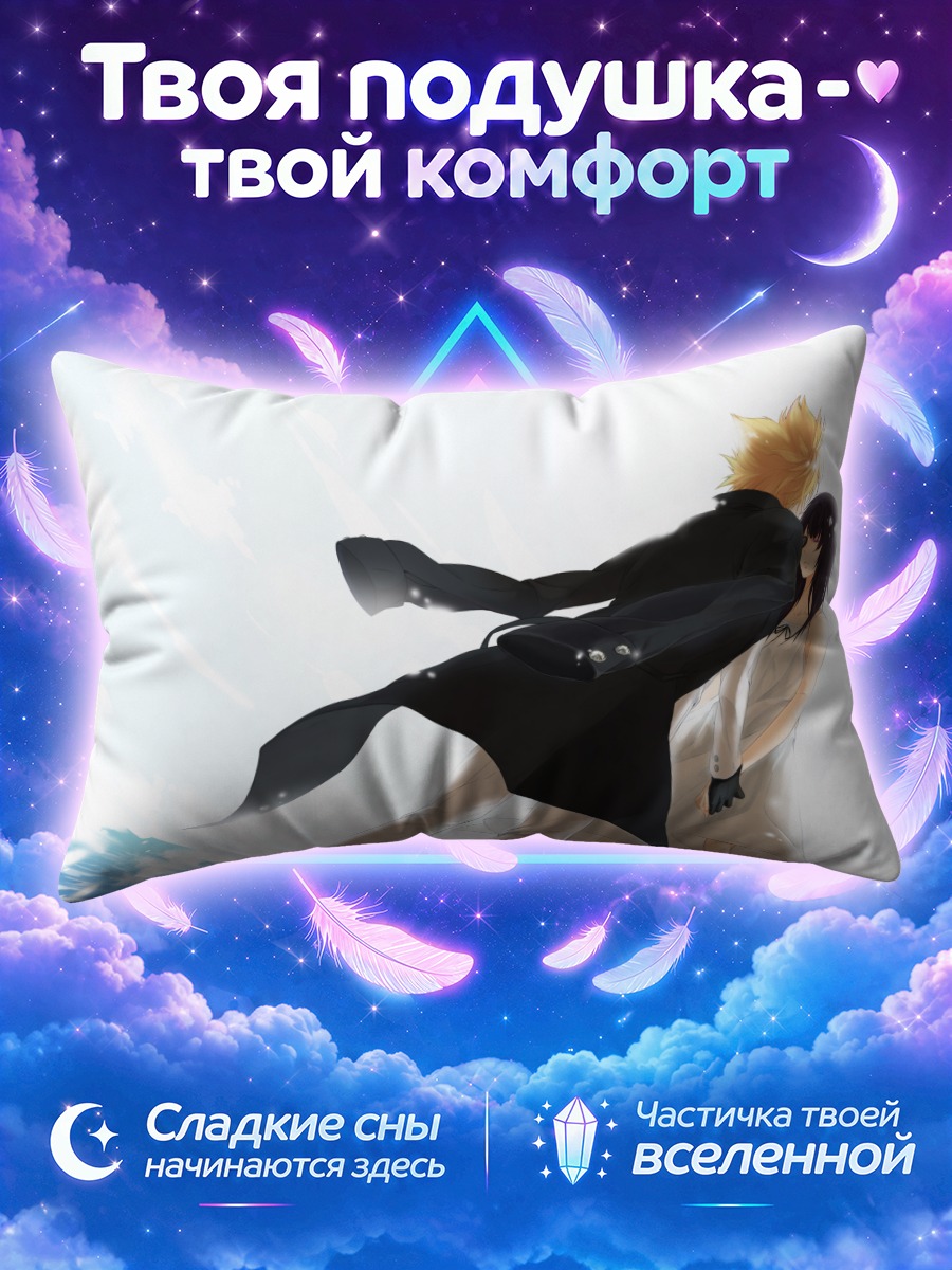 Подушка Цунаёши Савада и Докуро