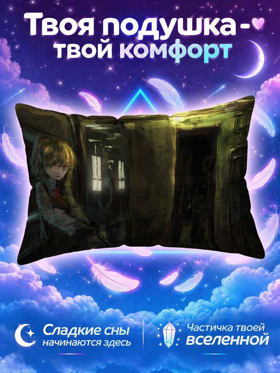 Подушка Блондинка с пистолетом в тёмной комнате