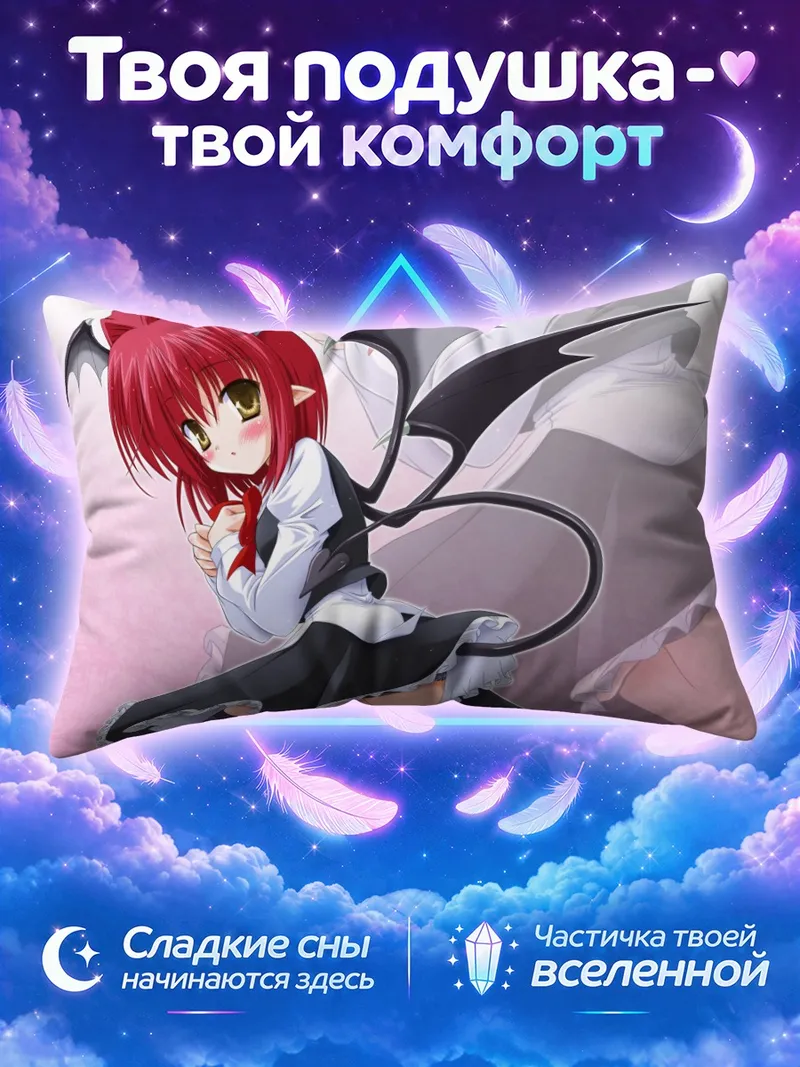 Подушка Коакума с крыльями и хвостом на розовом фоне
