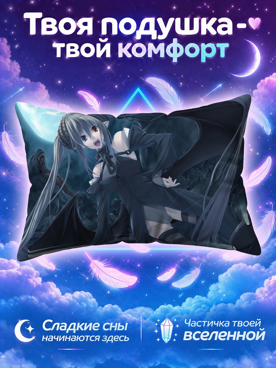 Подушка Ночная луна и хвосты