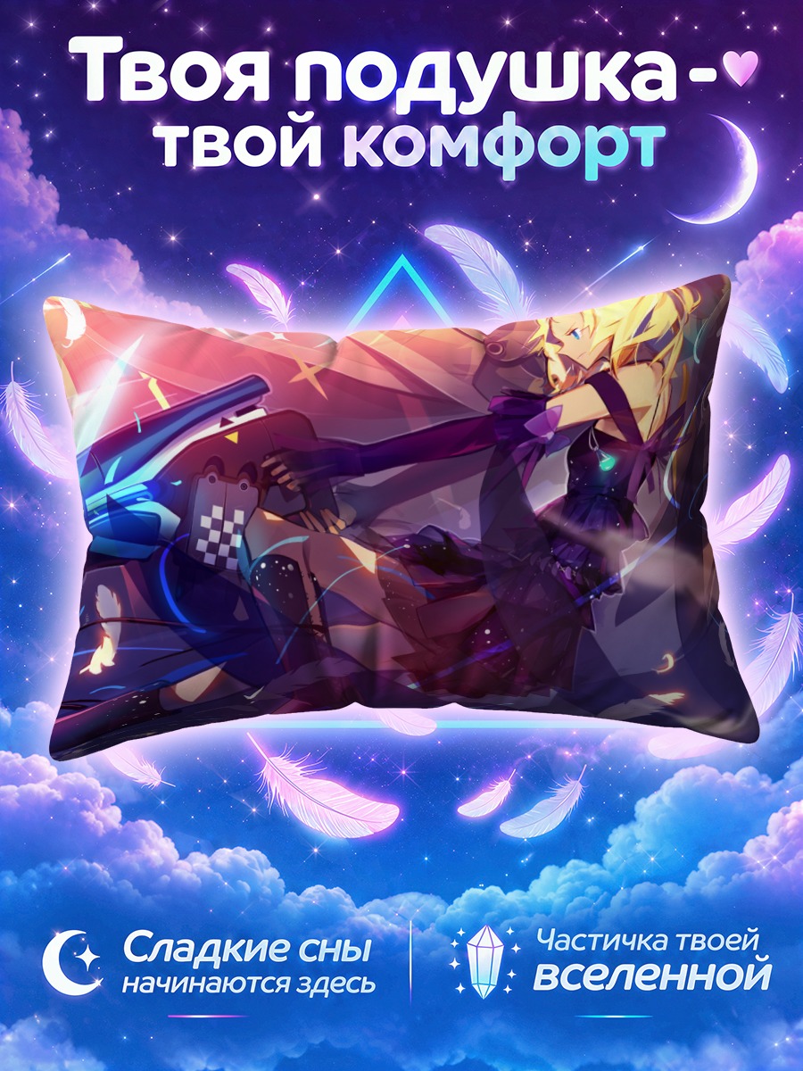Подушка Девушка из С4 Лига в бою