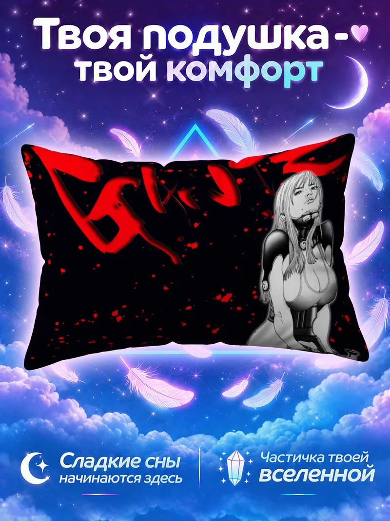 Подушка Ганц в красном