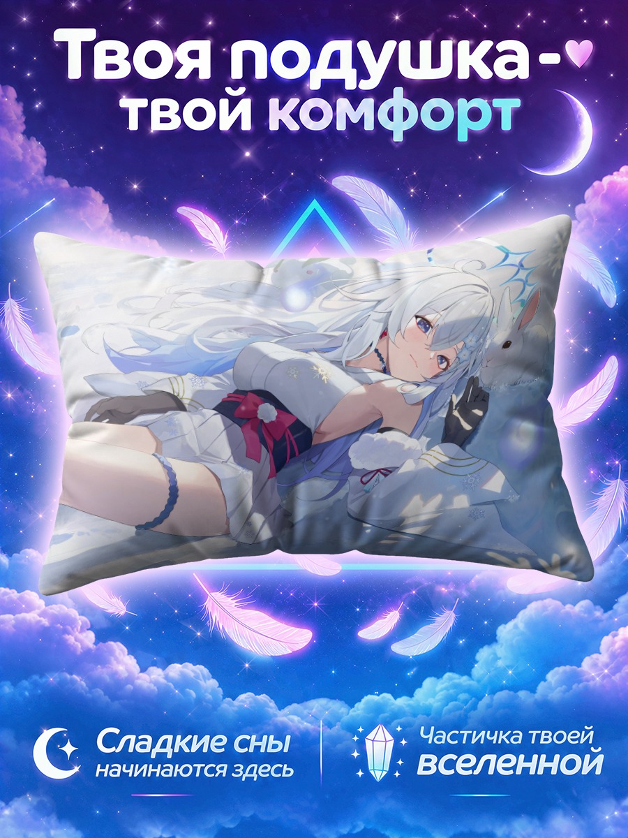 Подушка Зимняя девушка в снегу